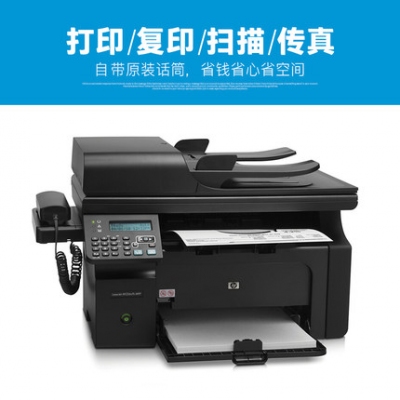 HP M1216nfh一体机