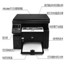 惠普A4打印、复印、扫描一体机HP113...